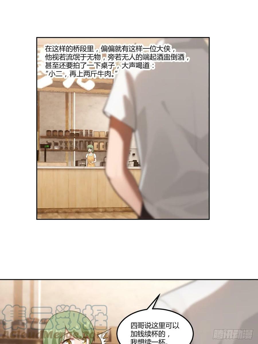 新仇和旧恨16
