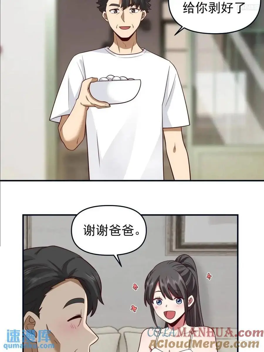 陈汉升黑化4