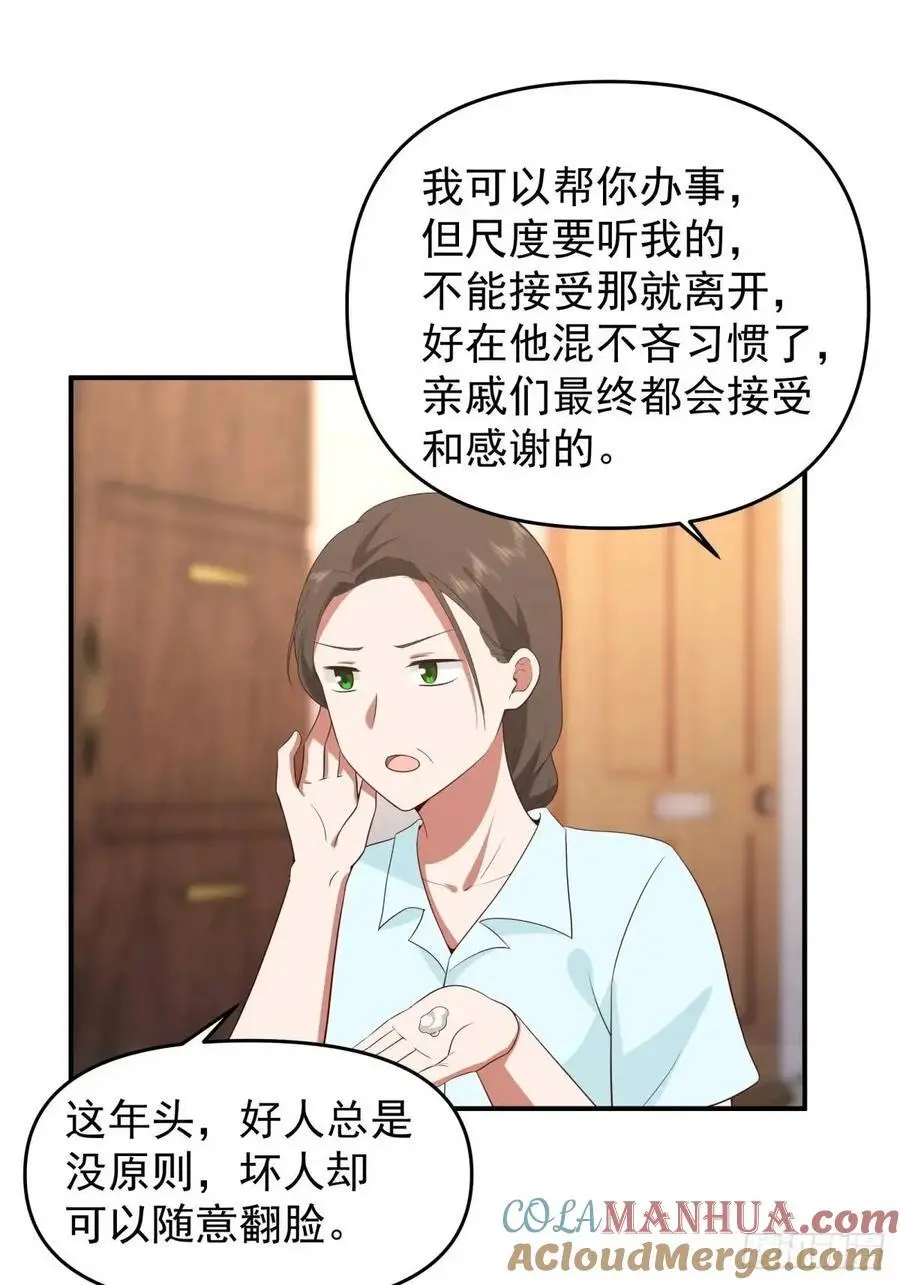 小公司，也就千来人12