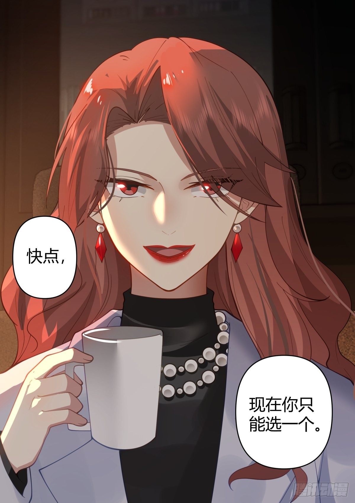 不该相遇的两人7
