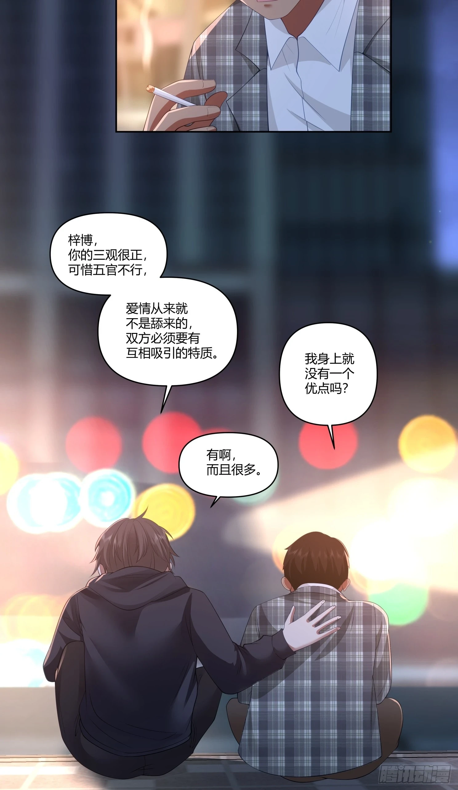 好好看好好学18