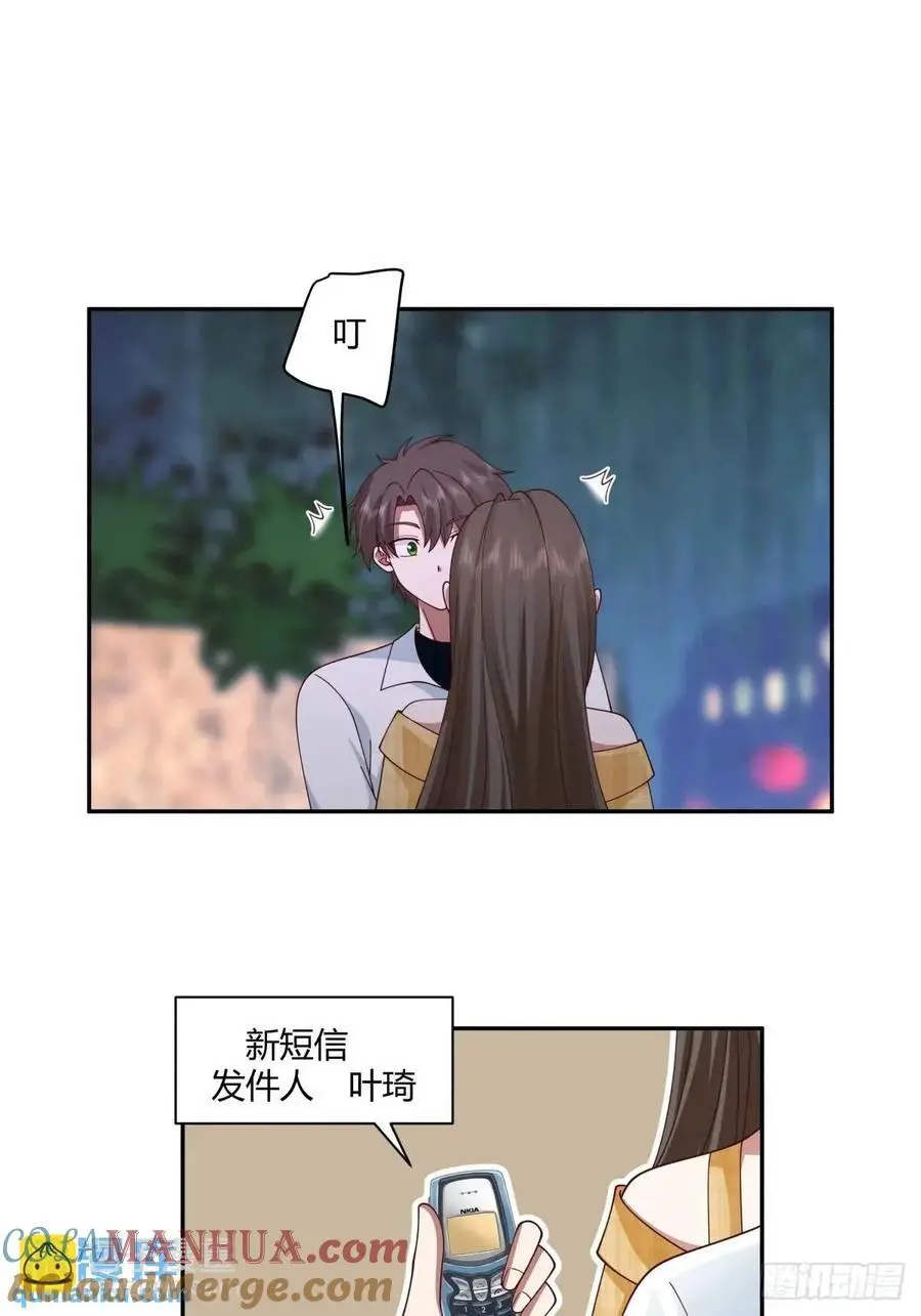 魔高一尺，道高一丈39