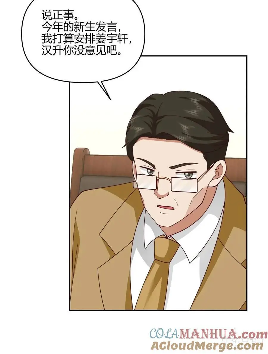 有钱真的了不起27