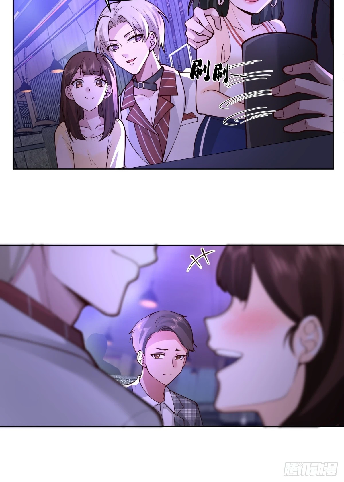 真实酒吧装逼指南24