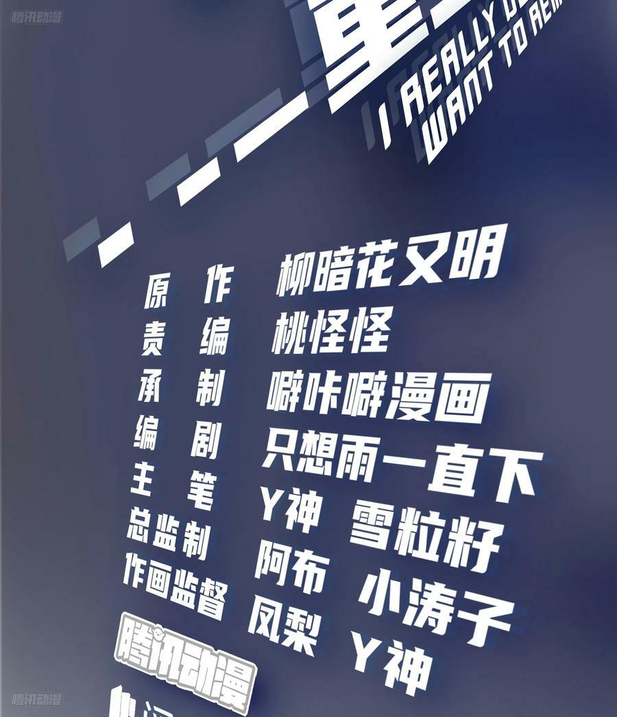 渣男的破冰技巧1