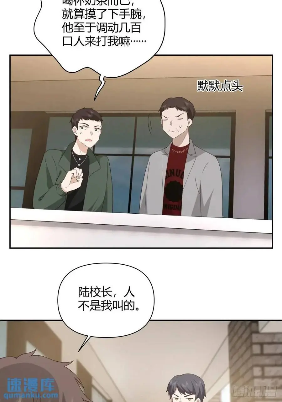 财大乱不乱，汉升说了算34