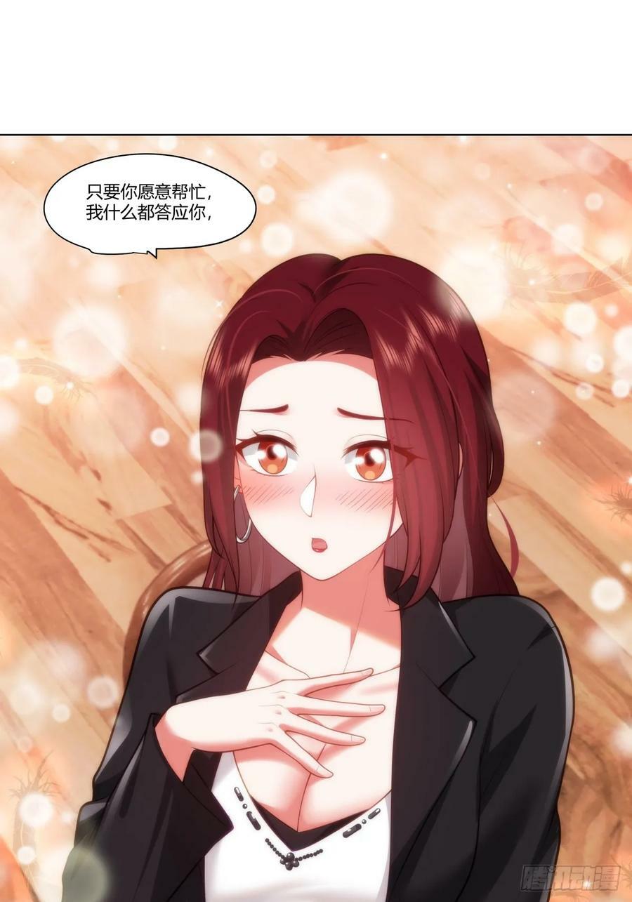 叫爸爸25