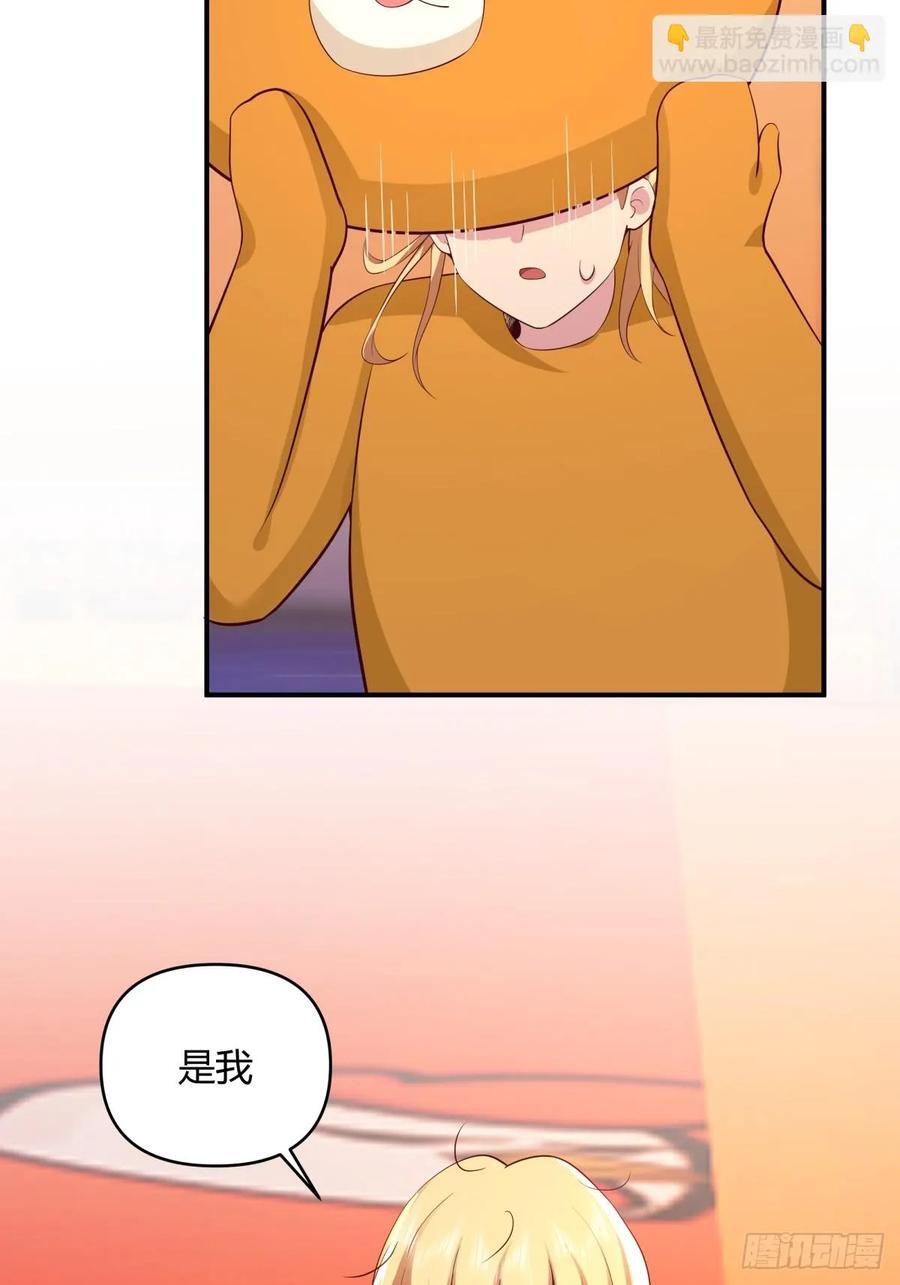 只想轻轻地保住你47