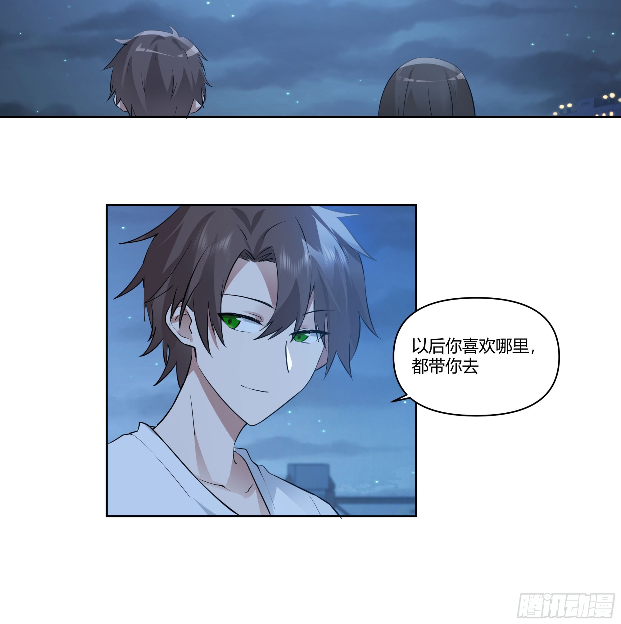 我想和你看日出日落26