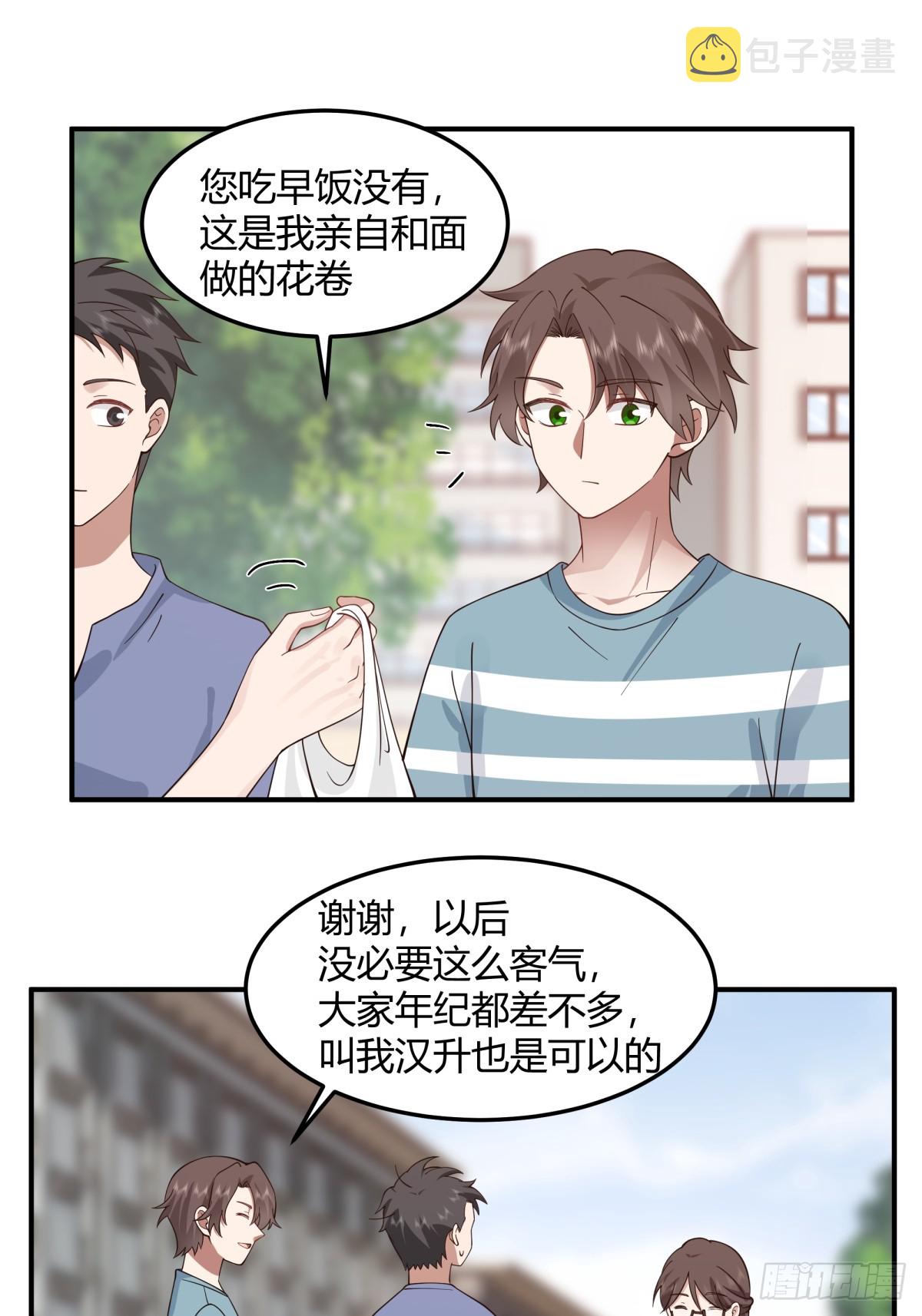 校园爱情故事6