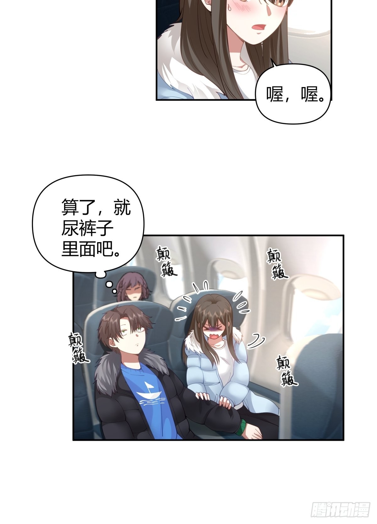 时间管理32