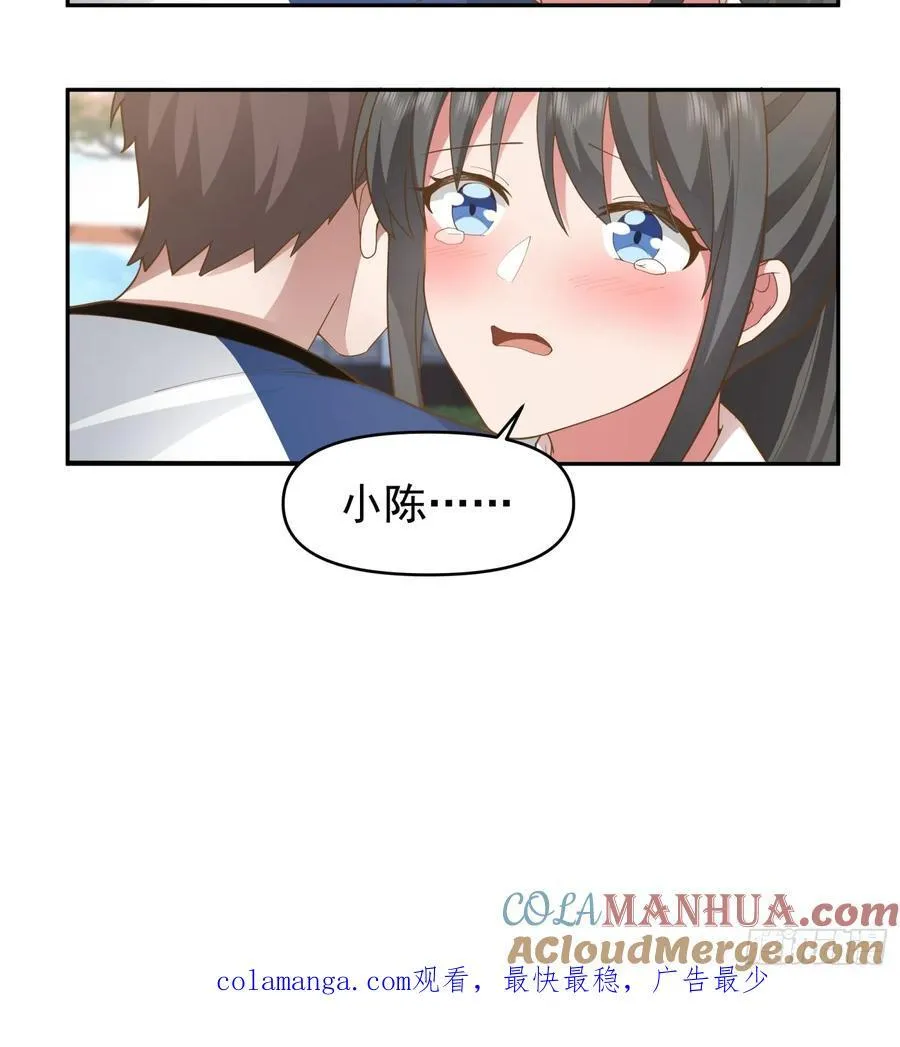 他，不会骗我的。30