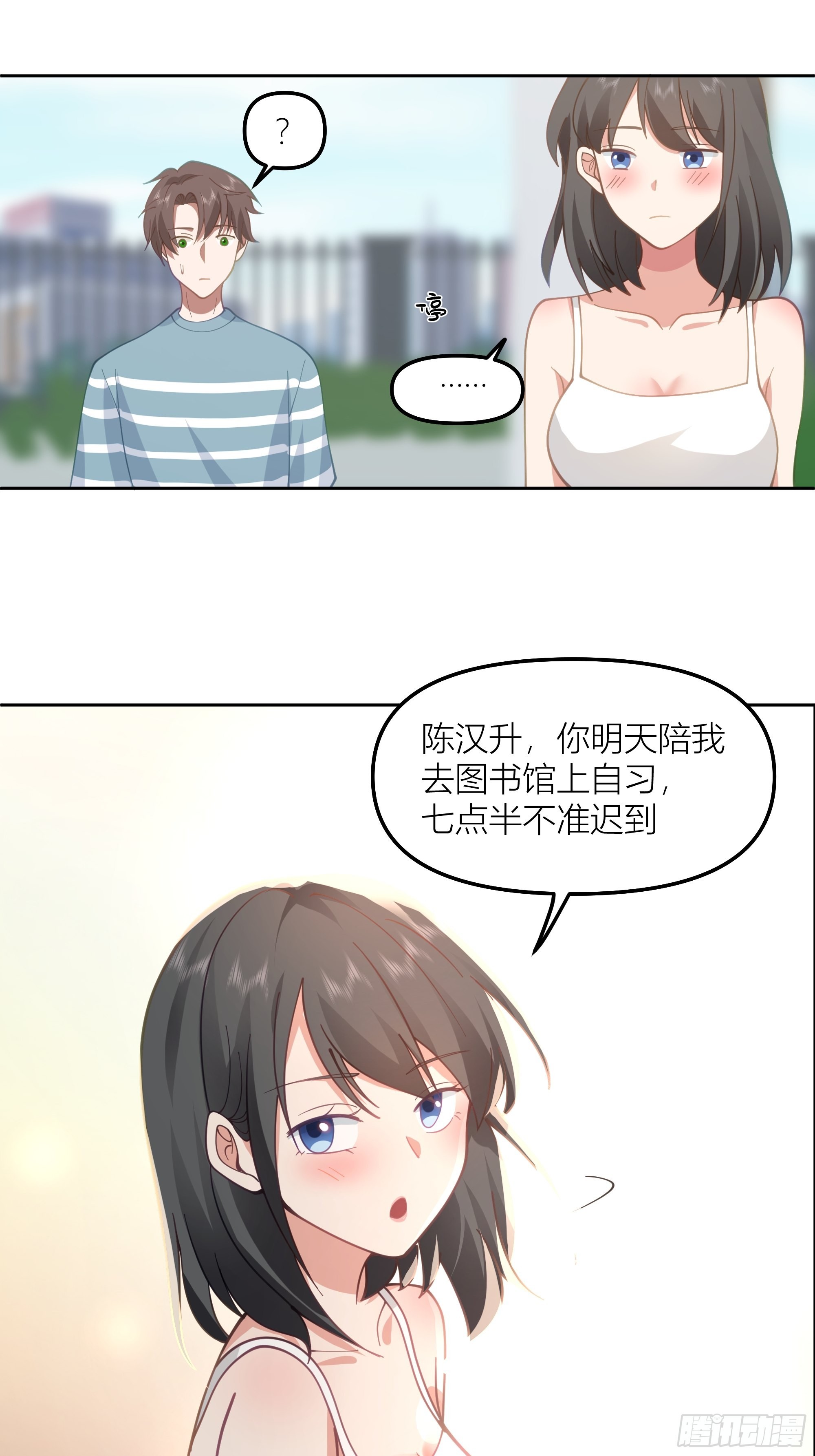 我会独自抚养我们的孩子21