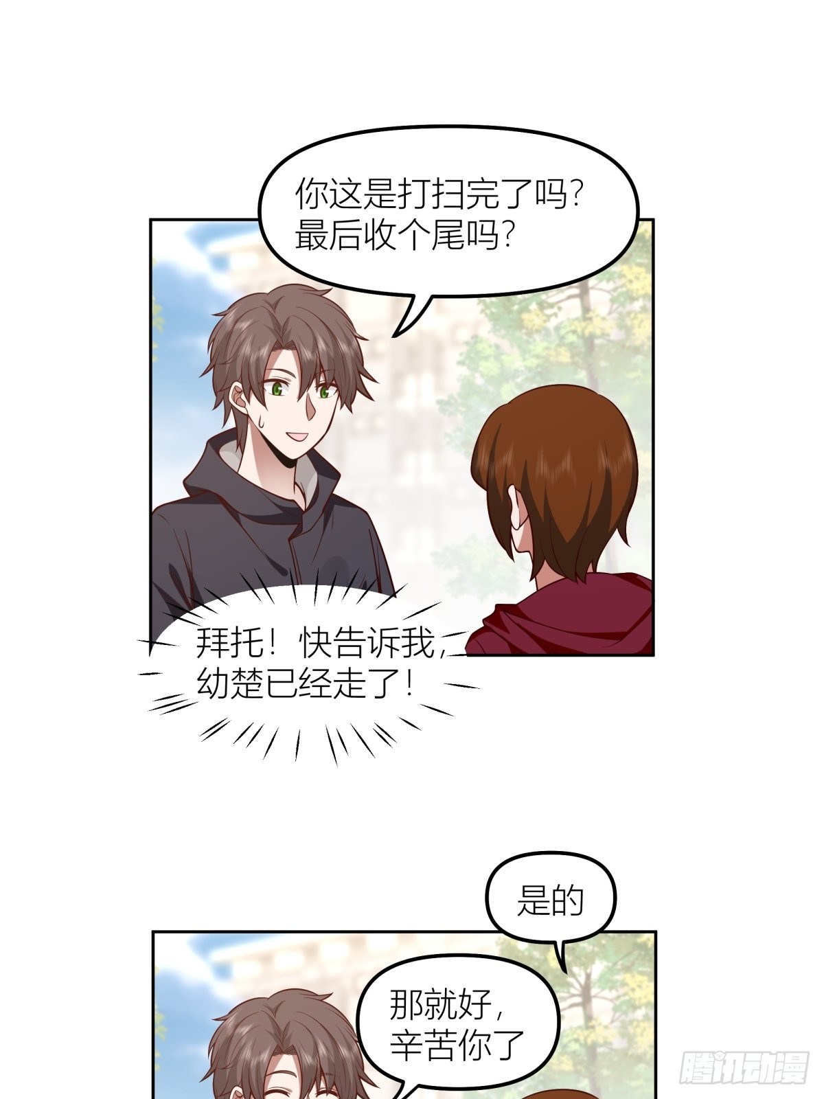 不该来的都来了47
