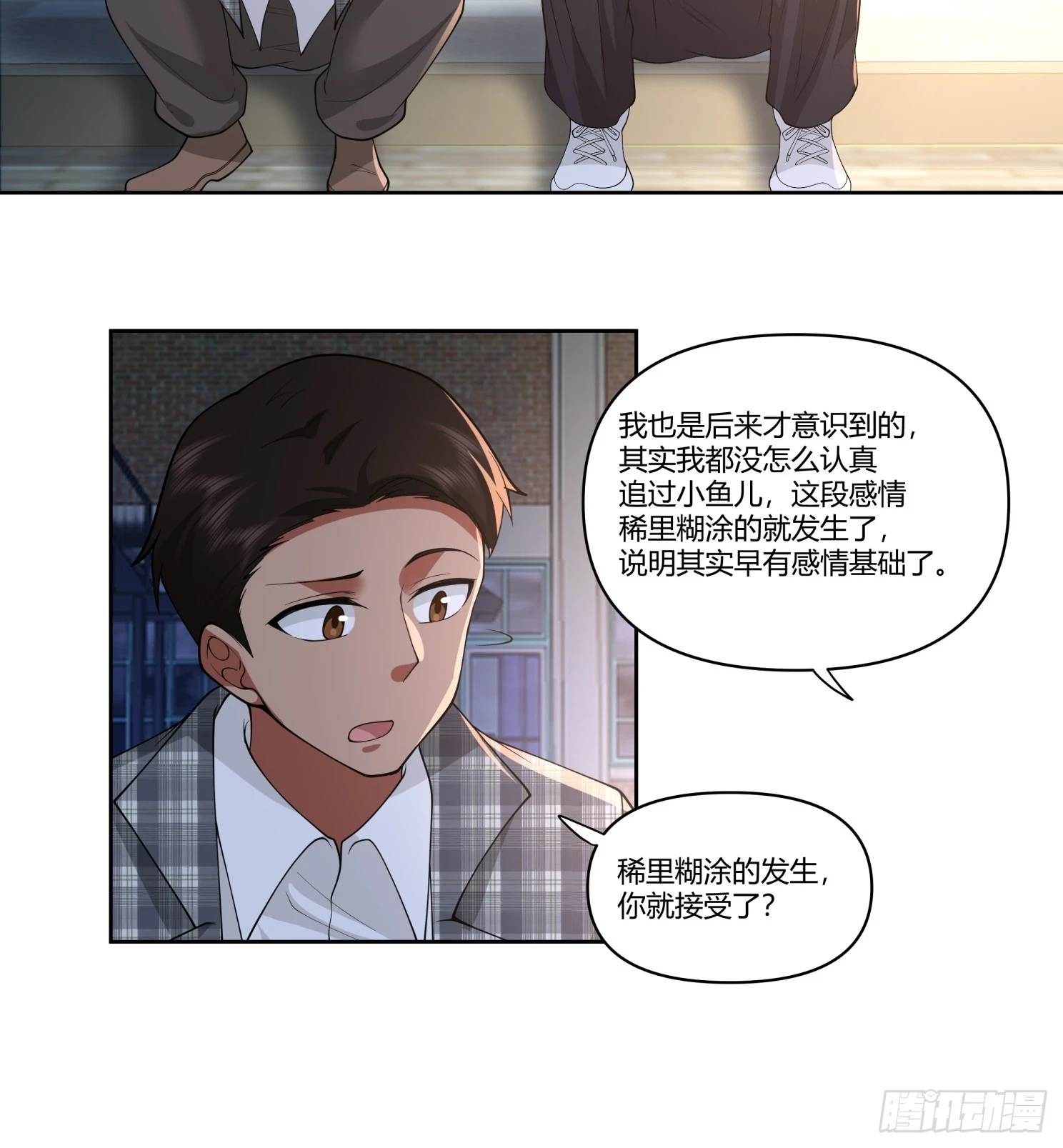 好好看好好学23