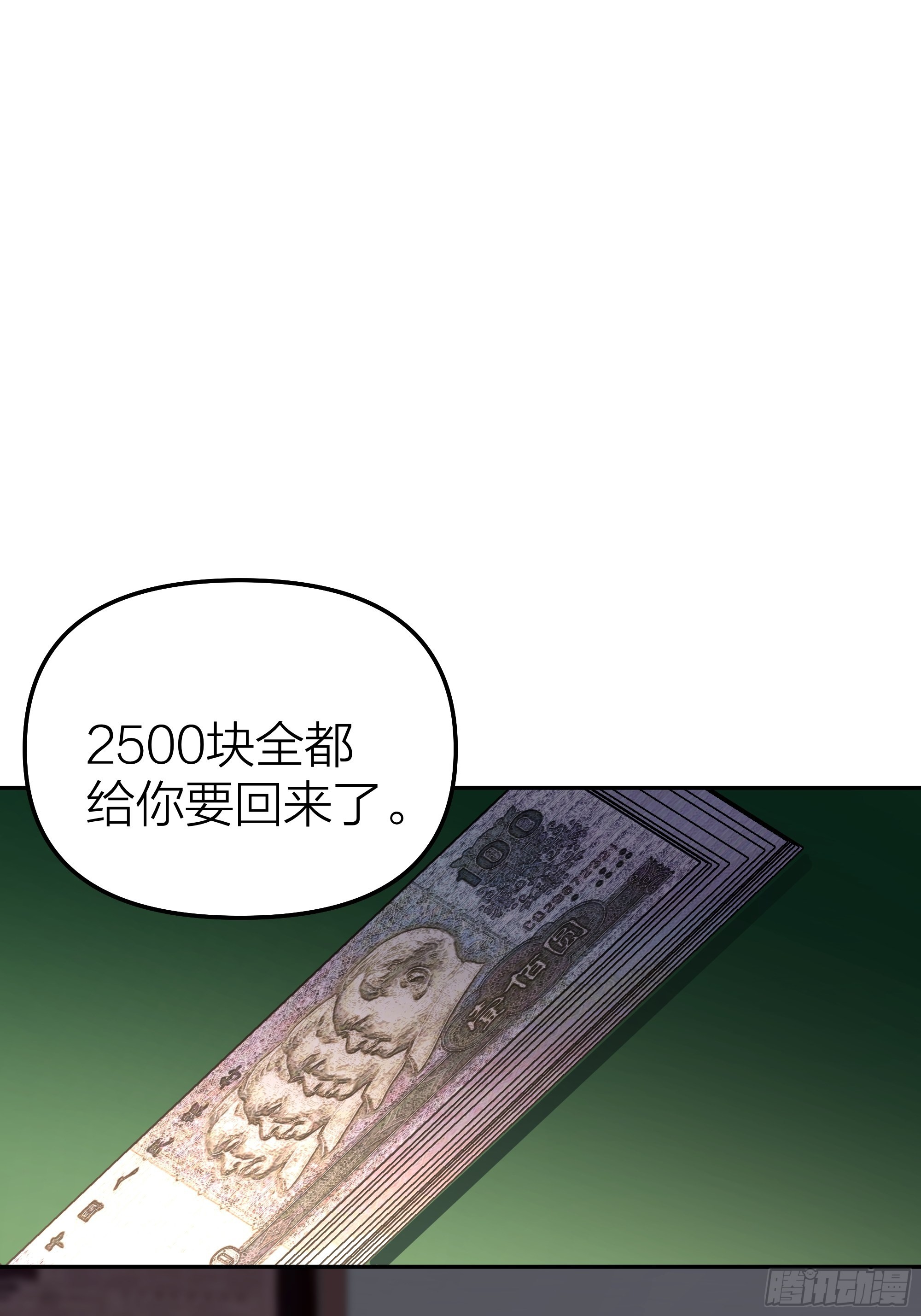 玩套路？你还年轻37