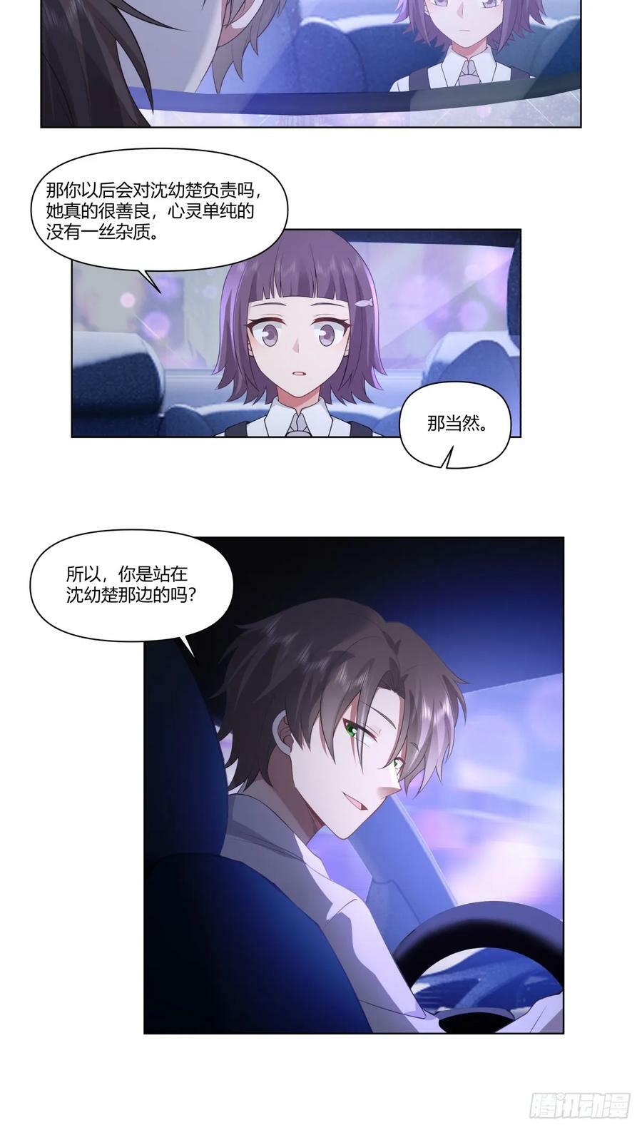宝宝是宝宝，宝贝是宝贝17