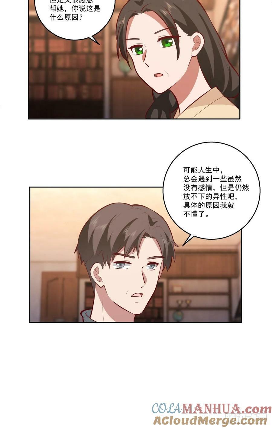 让人可怜的姑娘18