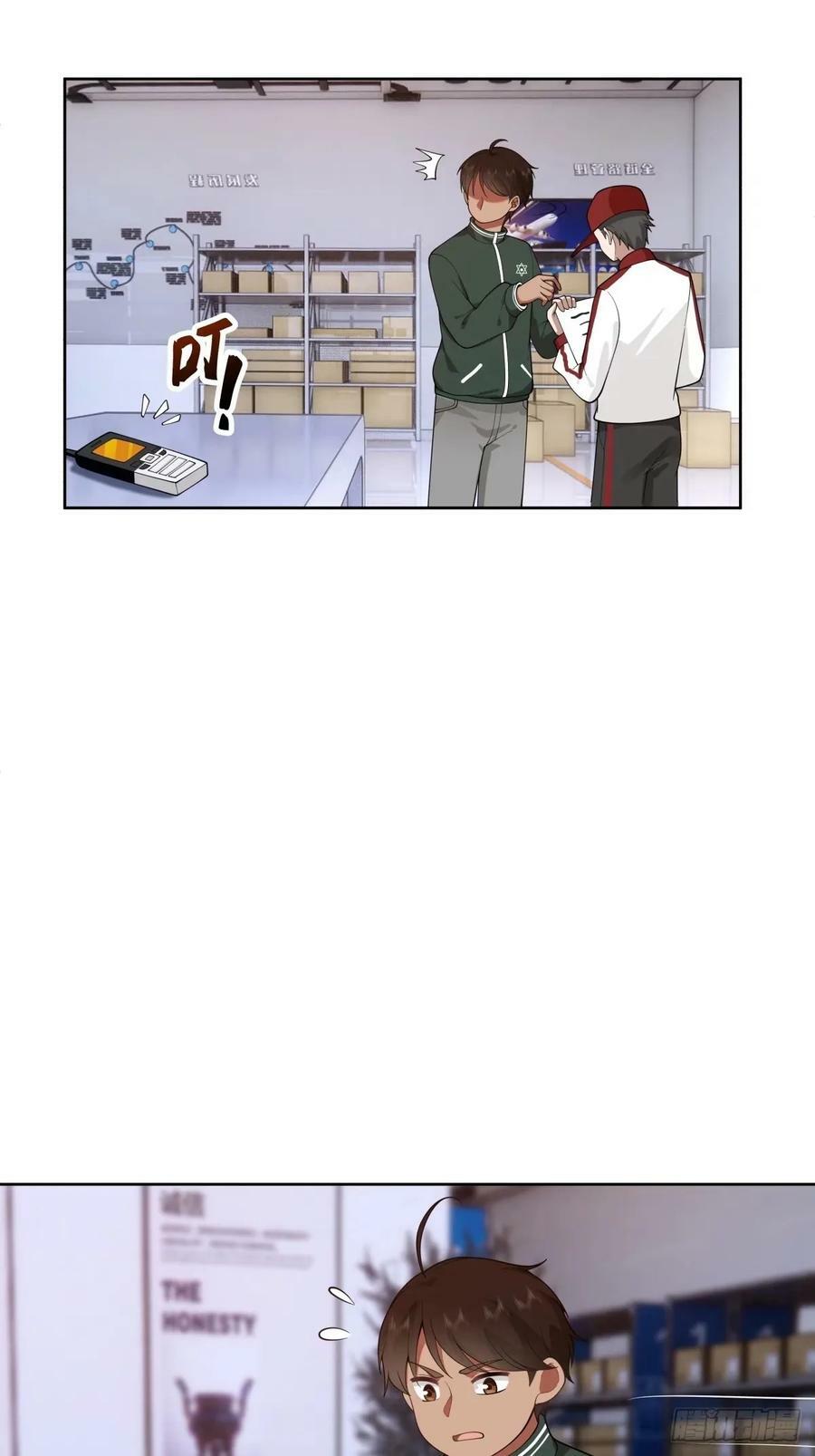 讨好型人格舔狗7