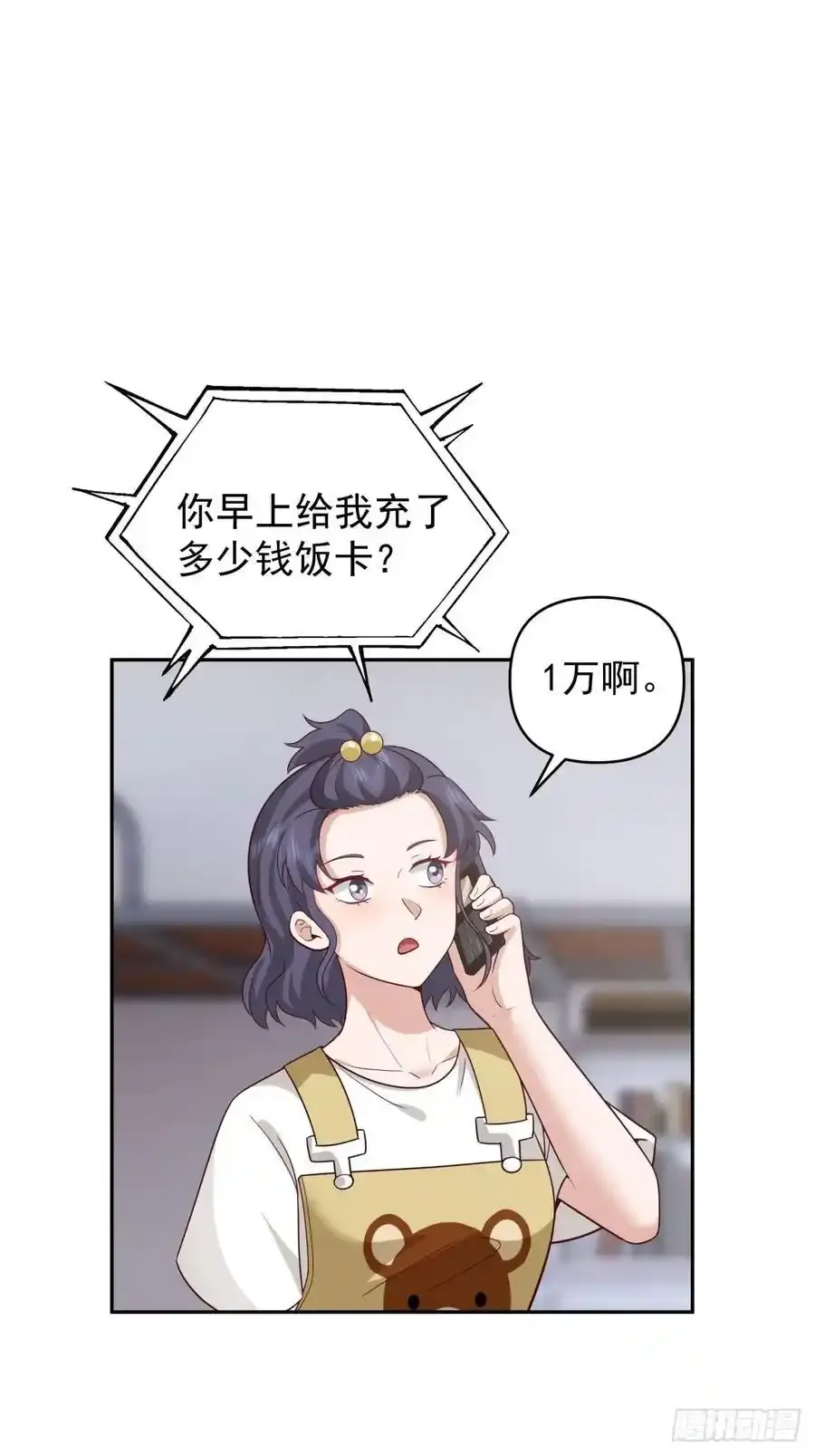 我没钱，但是她们有啊25