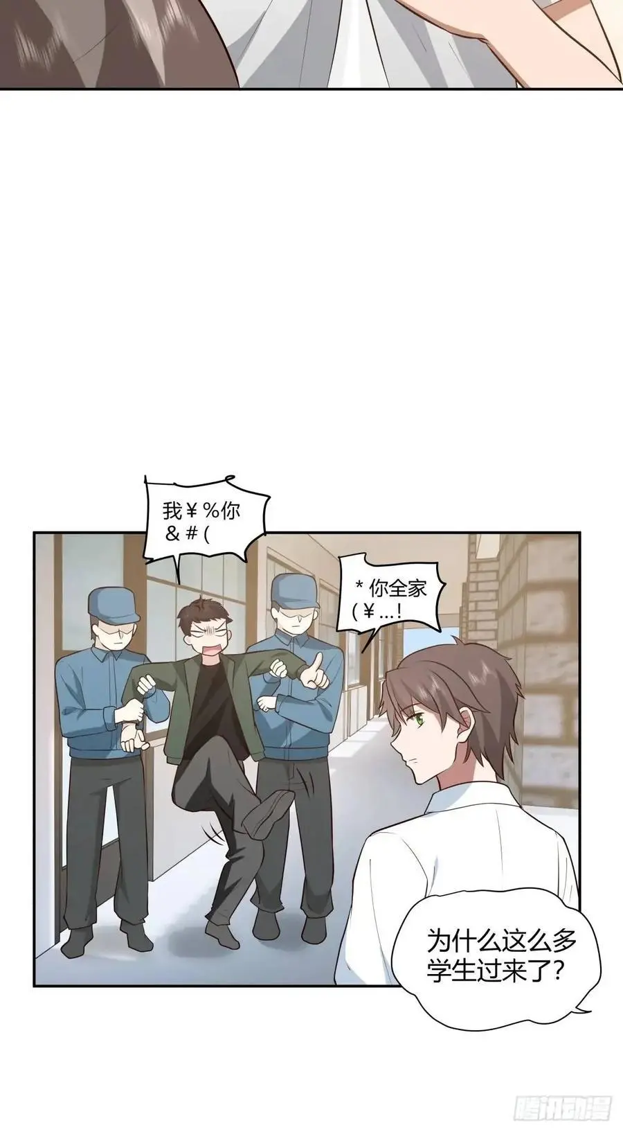 财大乱不乱，汉升说了算22