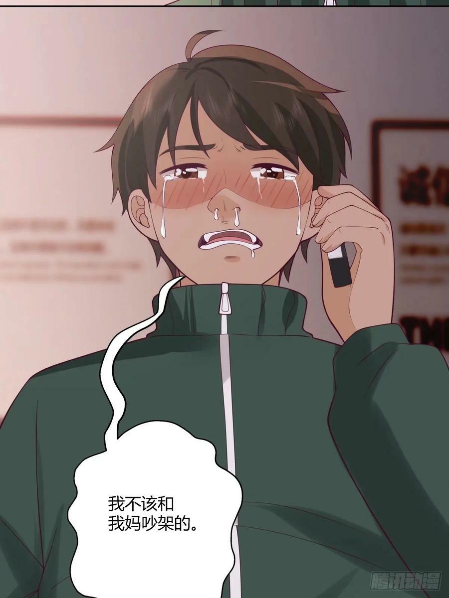 讨好型人格舔狗23