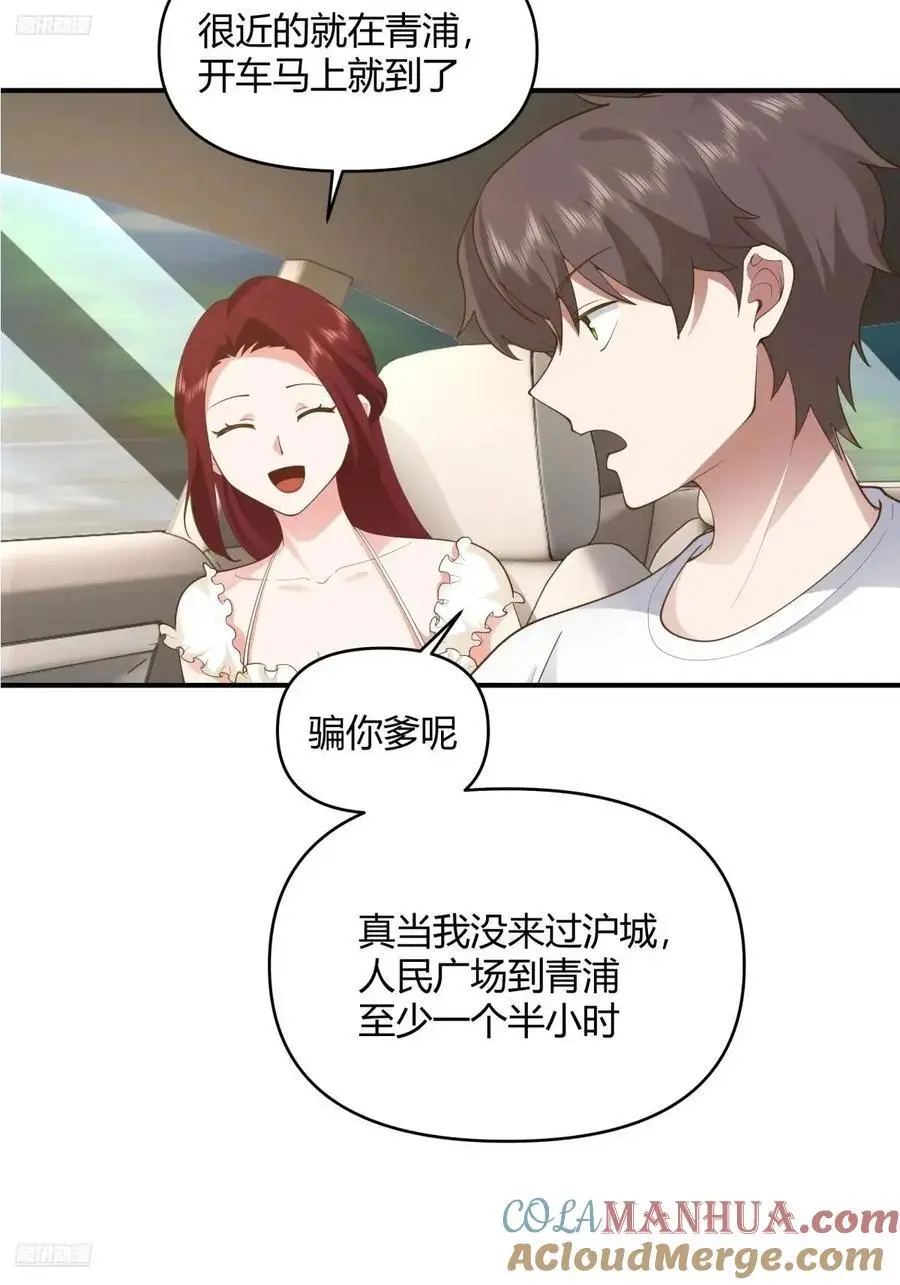 谢谢爸爸2