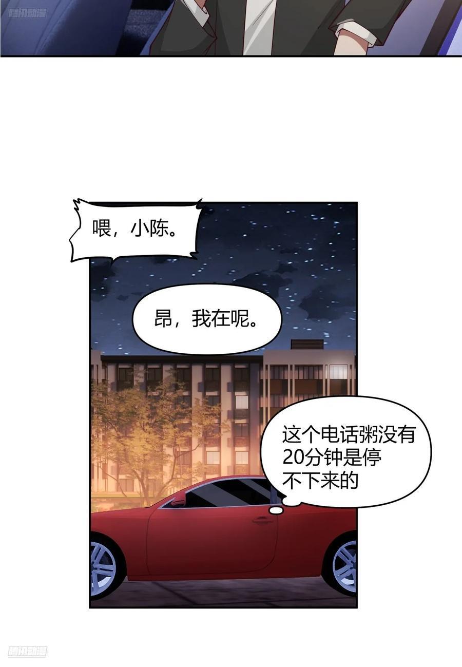 我只是想你了3