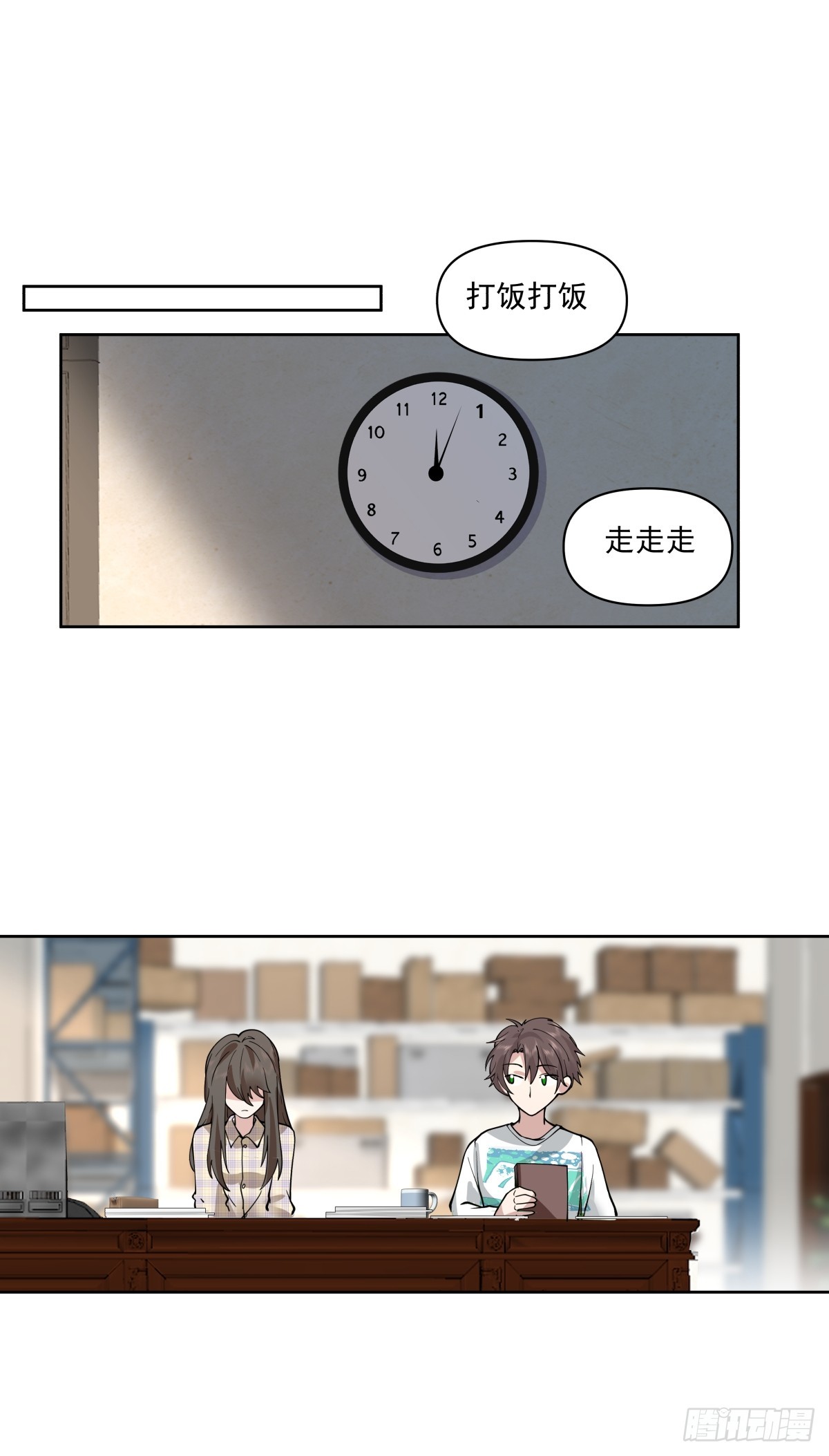 我想听到你声音11