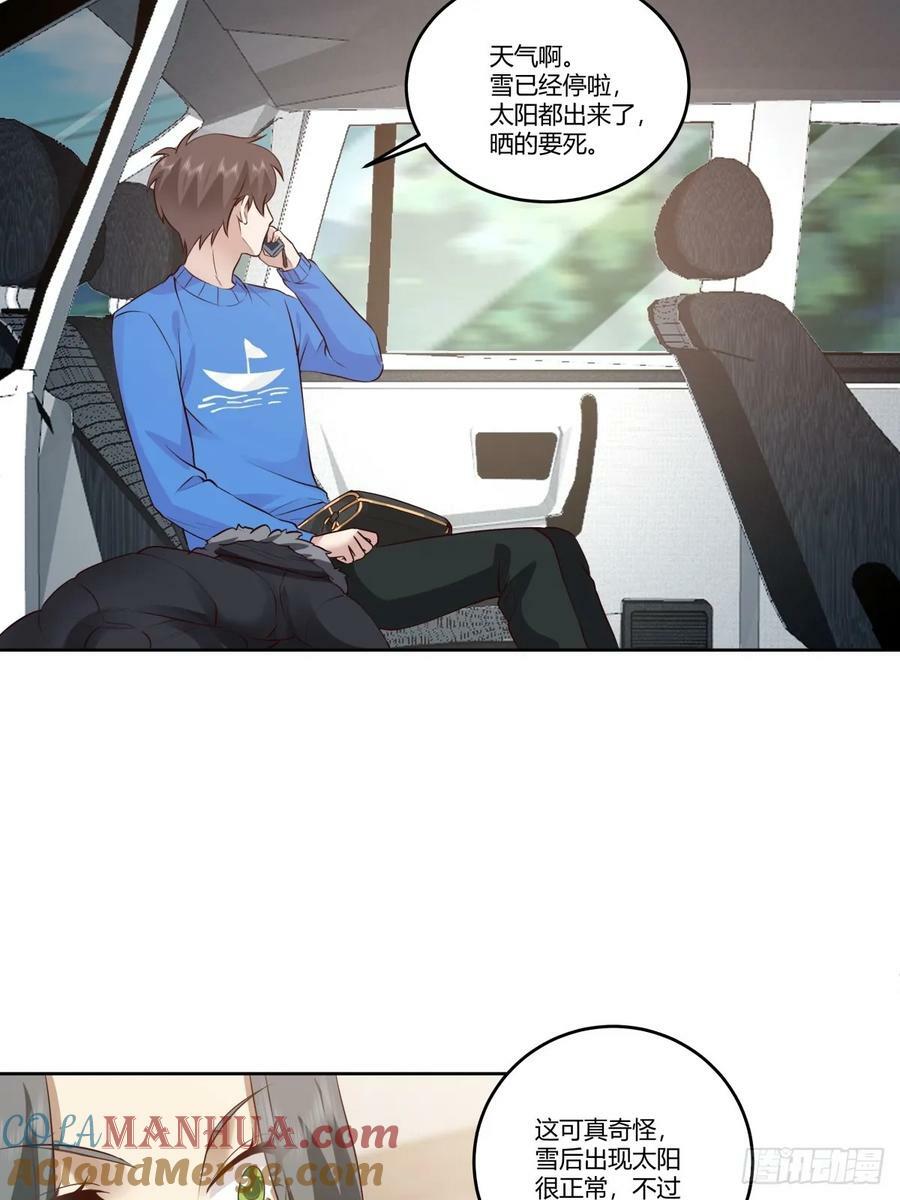 狂飙22