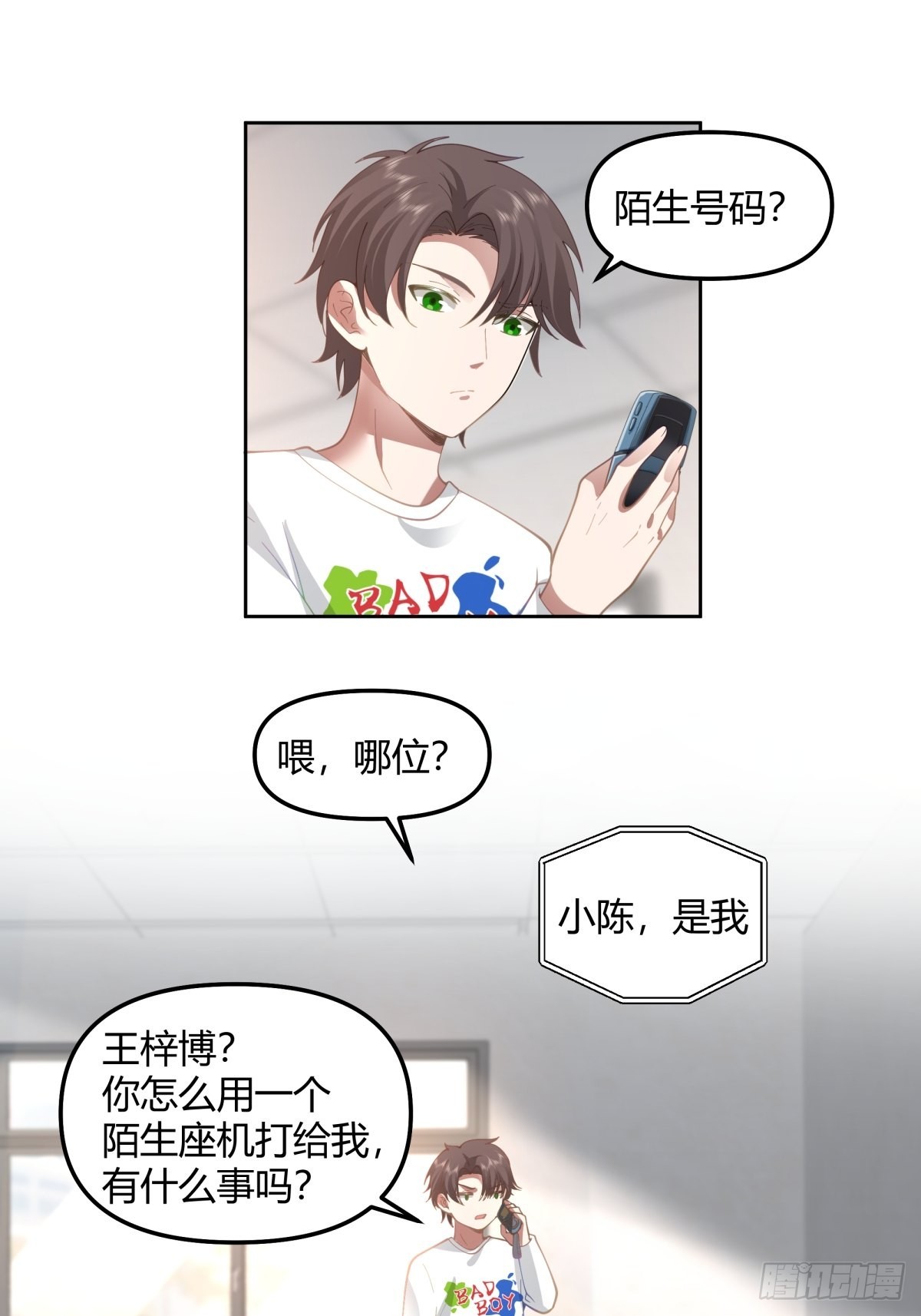 这就是舔狗8
