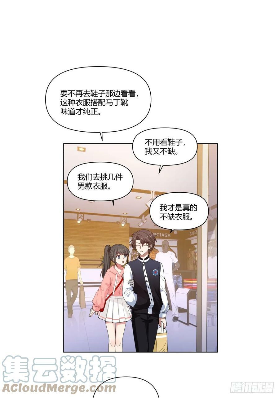 层出不穷的套路6