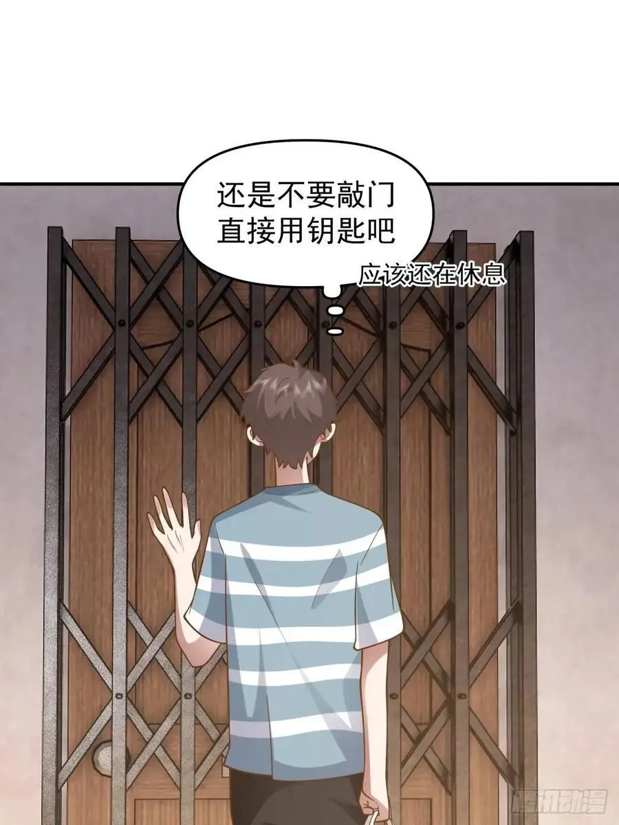 家家有本难念的经23
