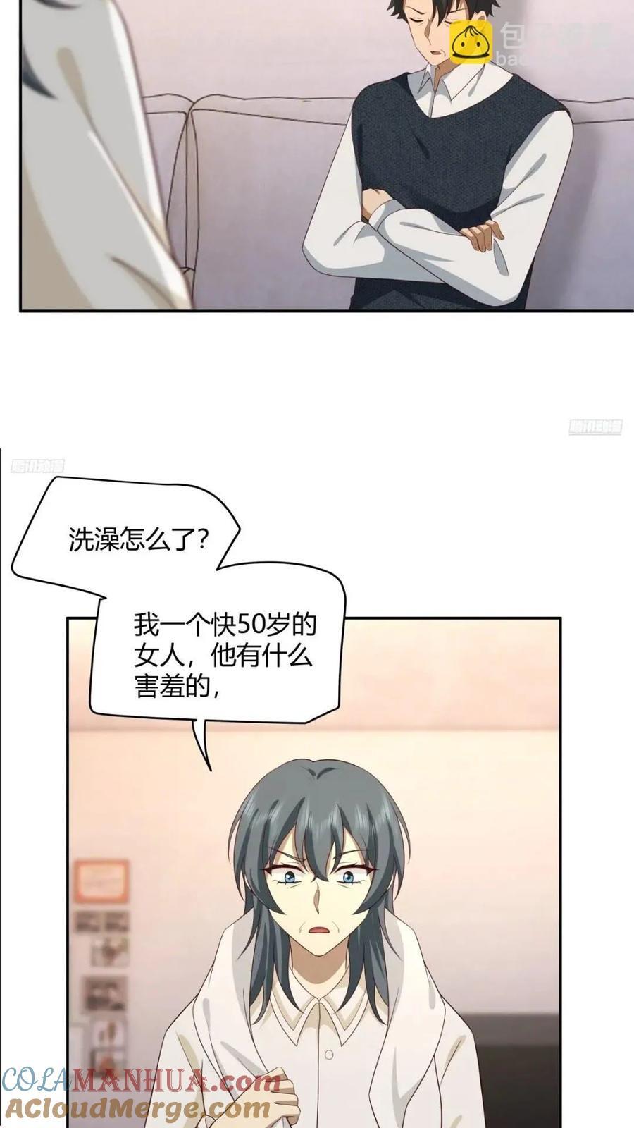 世上只有妈妈好6