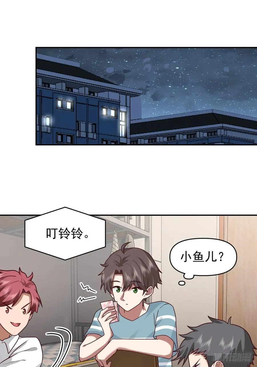 王见王17