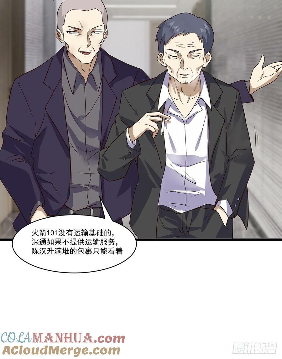 没有什么是一顿酒解决不了的20