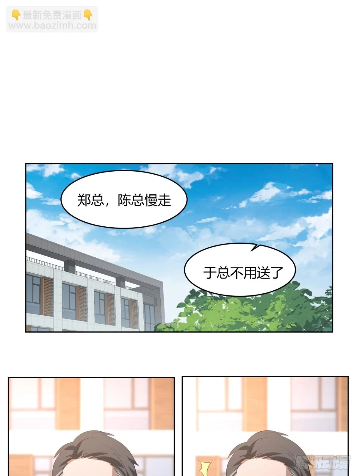 黄慧的机会16