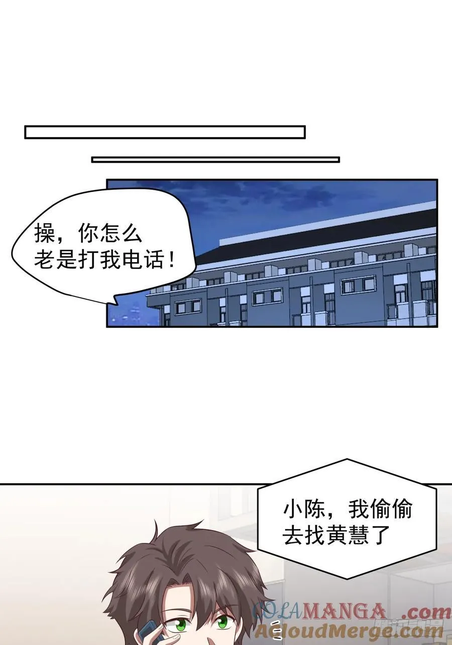 消除恐惧的方法是直面恐惧16