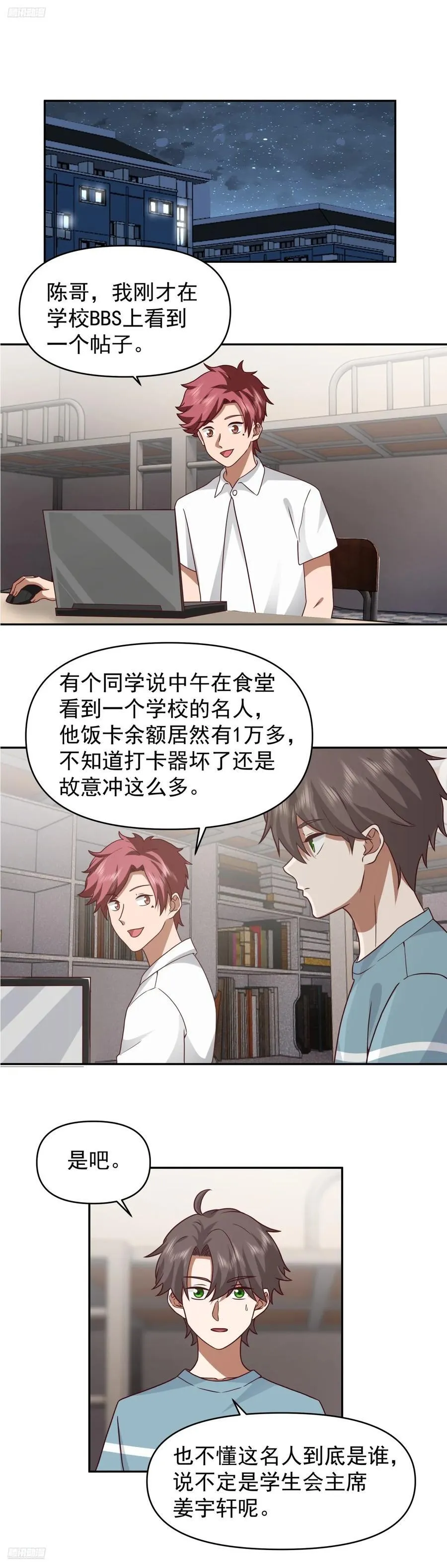 王见王1
