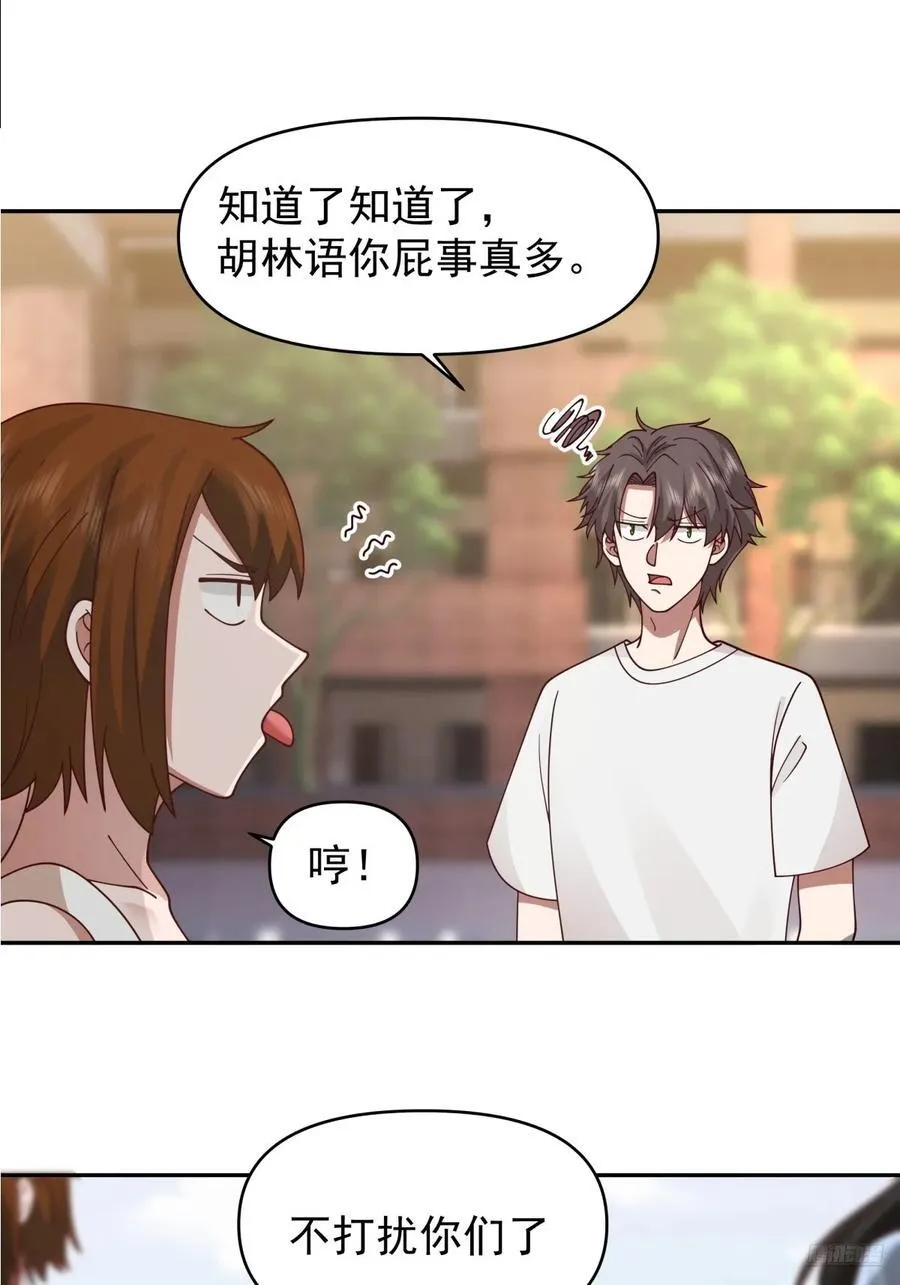 恶人还得恶人磨啊11