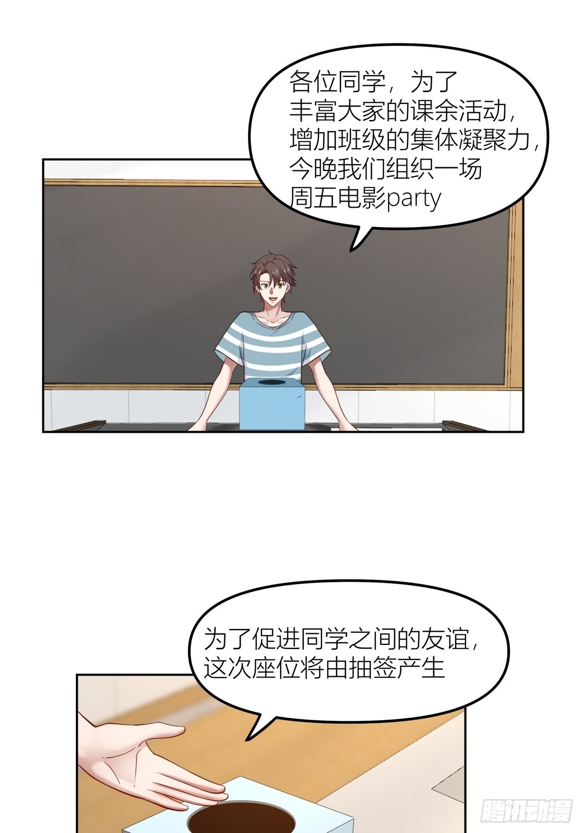 沾花惹草33