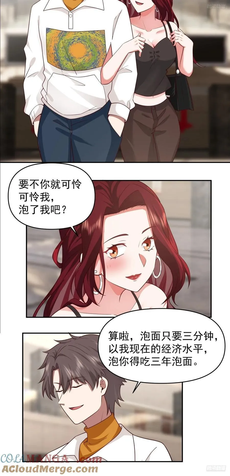 阿姨，我叫陈傻子4