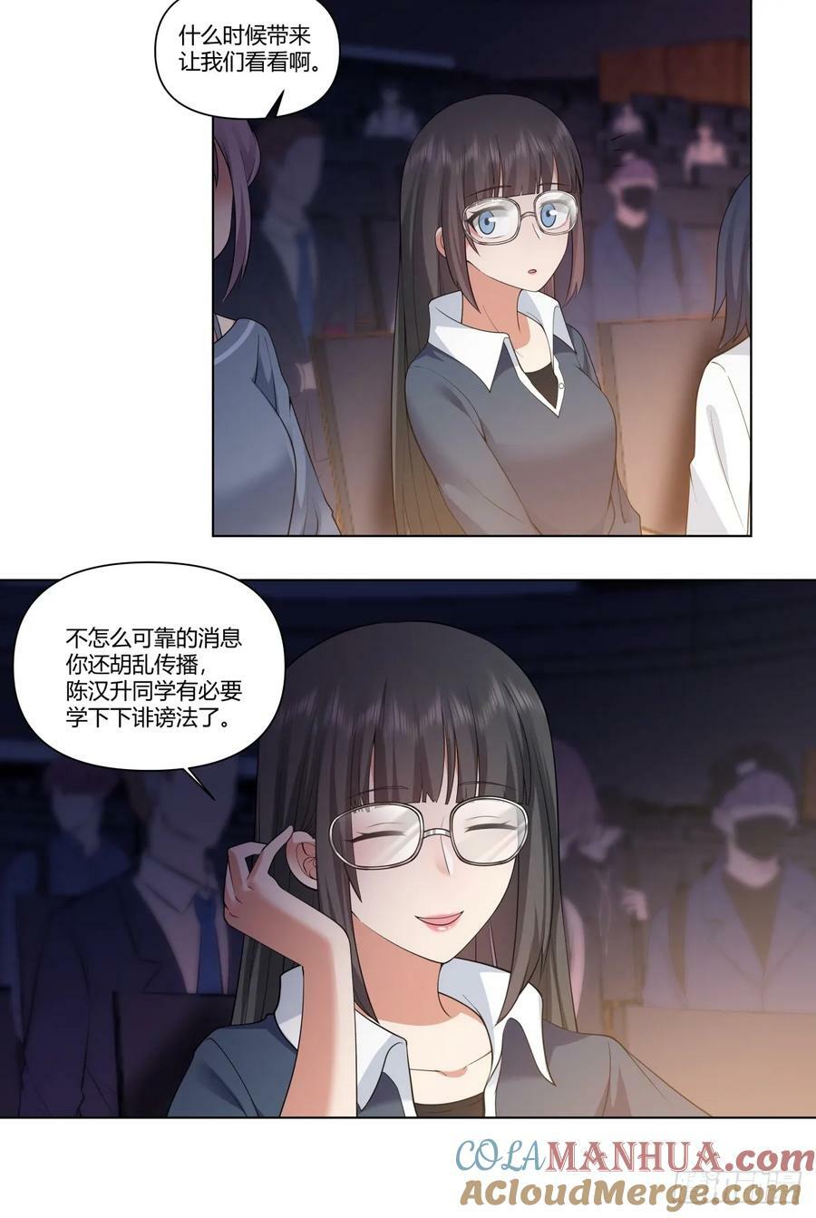 提前两年出世的宝藏12