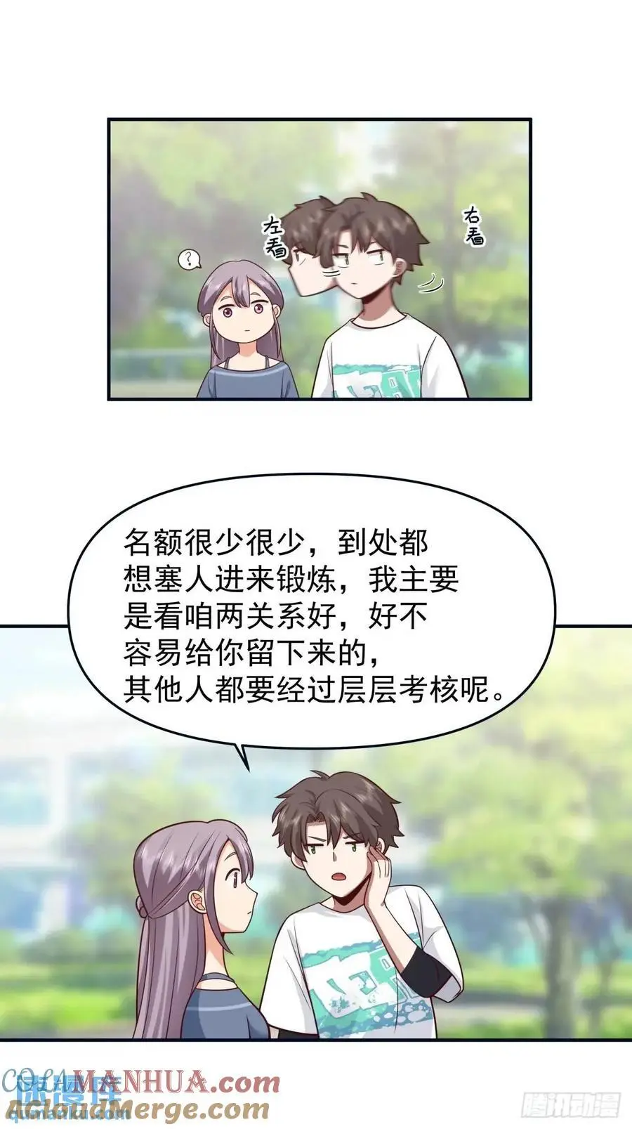最爱的人要在身边16