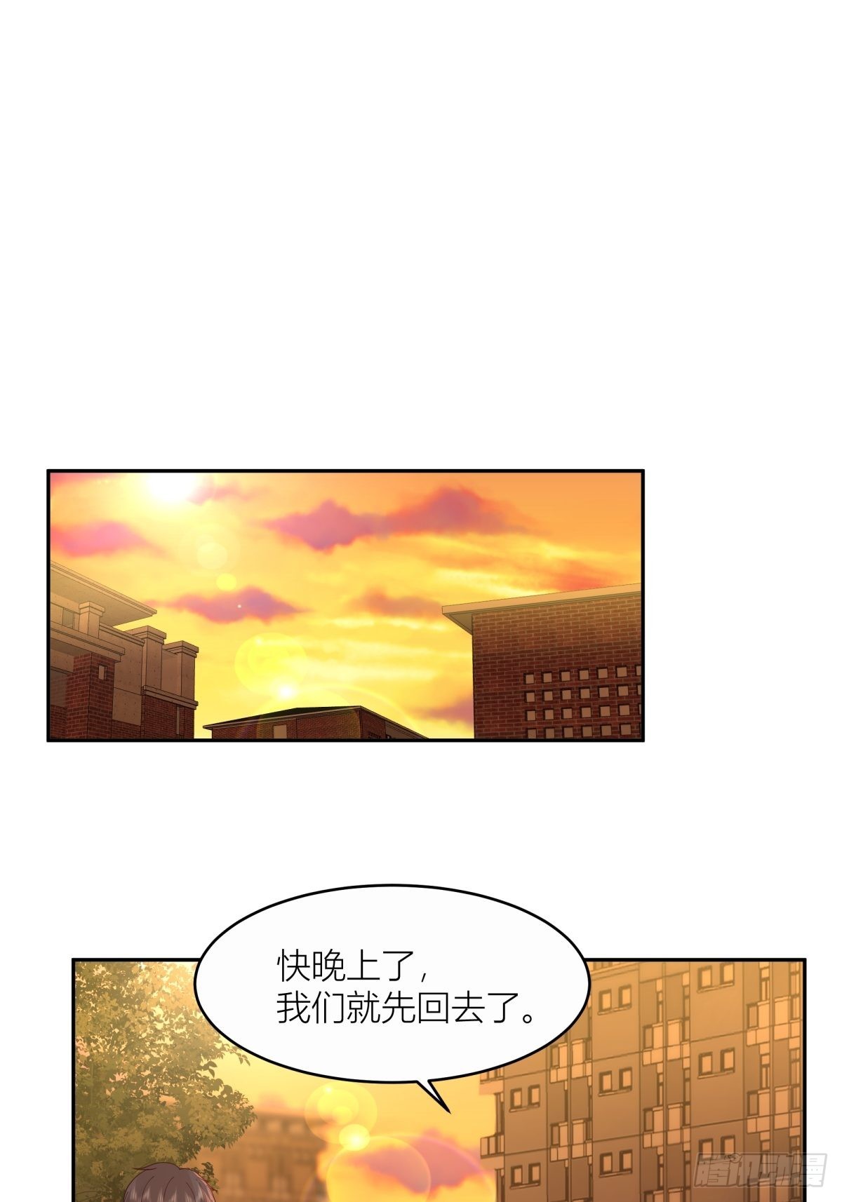 躲不掉的总会相见12