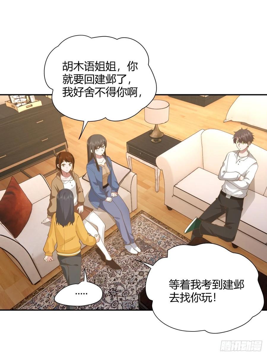 逃离苦海31