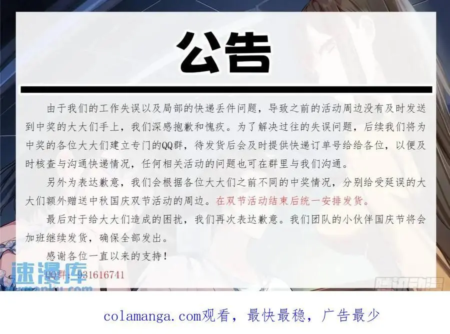 财大乱不乱，汉升说了算44