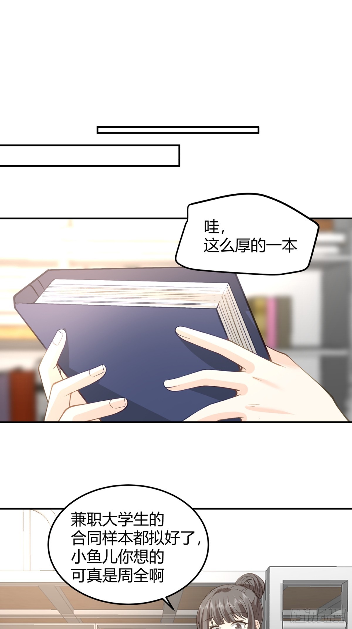 为他尽心尽力29