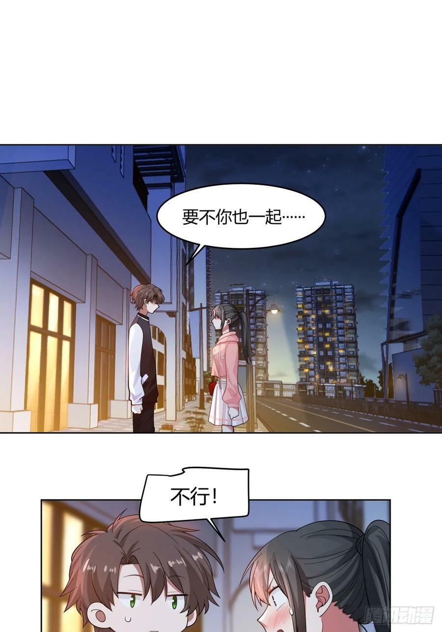 我保证什么也不做3