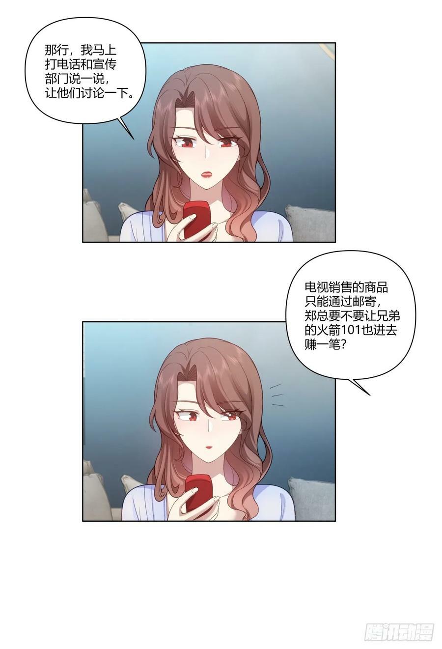 舔一次就会有无数次5